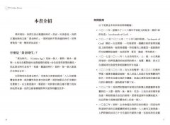 黃金未來牌卡：將自己與世界調頻至第五次元（44張牌卡＋解說手冊＋絨布束口袋＋精裝書盒） 圖片 3