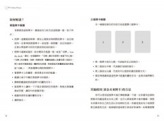 黃金未來牌卡：將自己與世界調頻至第五次元（44張牌卡＋解說手冊＋絨布束口袋＋精裝書盒） 圖片 6