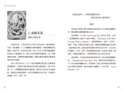 黃金未來牌卡：將自己與世界調頻至第五次元（44張牌卡＋解說手冊＋絨布束口袋＋精裝書盒） 圖片 8