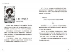 黃金未來牌卡：將自己與世界調頻至第五次元（44張牌卡＋解說手冊＋絨布束口袋＋精裝書盒） 圖片 9