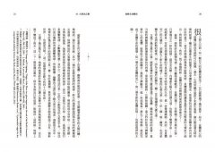 地球生命簡史：面向「人類世」，走進46億年地球生態演化的劇場，預見未來10億年生命圖景【自然與人文新經典】 圖片 6