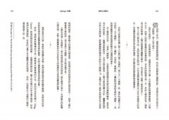 地球生命簡史：面向「人類世」，走進46億年地球生態演化的劇場，預見未來10億年生命圖景【自然與人文新經典】 圖片 12