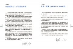 補充特定營養素的全植物蔬食料理：60道豐盛蔬食，為你打造營養均衡的美味餐桌 圖片 5