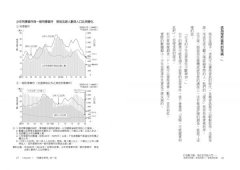 打造數字腦．量化思考超入門：能解決問題，更有說服力，更值得信賴 圖片 6