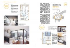 日本設計師才懂的好房子法則 :小坪數的難題，他們最懂；蓋房子的設計，他們想得最細。日系動線、格局、建材、手法、蓋屋知識全公開！ 圖片 7