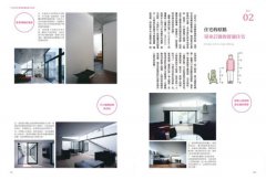 日本設計師才懂的好房子法則 :小坪數的難題，他們最懂；蓋房子的設計，他們想得最細。日系動線、格局、建材、手法、蓋屋知識全公開！ 圖片 13