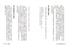 阿育吠陀瑜伽：探索身心健康的當代瑜伽之路 圖片 9