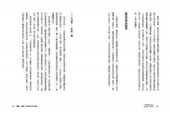 大通靈家：艾德格・凱西靈訊精要 圖片 3