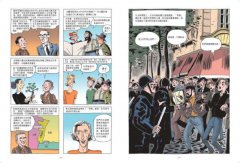 漫畫葡萄酒小史：法國酒莊口耳相傳之書，品酒一本通，認識連法國人都驚訝的葡萄酒前世今生 圖片 11