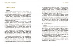 神聖空間：居家能量風水淨化術，讓你家成為光的發射站 圖片 2