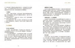 神聖空間：居家能量風水淨化術，讓你家成為光的發射站 圖片 6