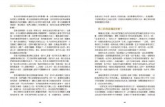 神聖空間：居家能量風水淨化術，讓你家成為光的發射站 圖片 8