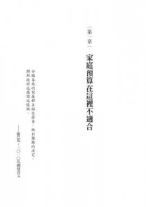 赤字迷思：現代貨幣理論和為人民而生的經濟 圖片 3