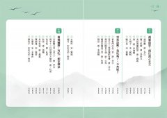 這個哏，古人很愛用：14組典故關鍵詞，讓你擴充古文語感，深入古代詩人的潛意識 圖片 6