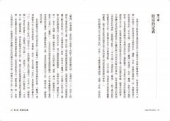 大天使豐盛法則：連結12位本源大天使，64個冥想練習，敞開財富大門 圖片 3