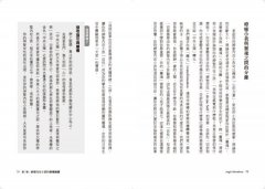 大天使豐盛法則：連結12位本源大天使，64個冥想練習，敞開財富大門 圖片 4