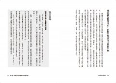 大天使豐盛法則：連結12位本源大天使，64個冥想練習，敞開財富大門 圖片 6