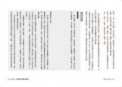 大天使豐盛法則：連結12位本源大天使，64個冥想練習，敞開財富大門 圖片 9