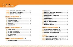量子觸療2.0：解放你超乎想像的療癒能力 圖片 2