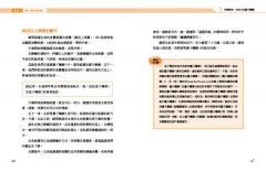 量子觸療2.0：解放你超乎想像的療癒能力 圖片 5