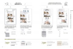 微調有差の日系新版面設計【暢銷版】：告別基礎&沒fu老梗，微調細節差很大，幫你提升點閱率和接案量 圖片 3