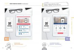 微調有差の日系新版面設計【暢銷版】：告別基礎&沒fu老梗，微調細節差很大，幫你提升點閱率和接案量 圖片 10
