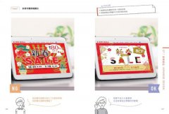 微調有差の日系新版面設計【暢銷版】：告別基礎&沒fu老梗，微調細節差很大，幫你提升點閱率和接案量 圖片 13