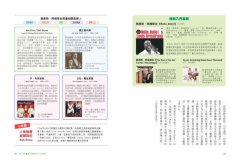 好想聽懂爵士樂【圖解版】：60年資深樂迷帶路，談小史、風格、大師，曲目、專輯，更有21世紀新樂手 圖片 8
