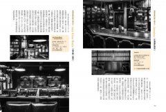 好想聽懂爵士樂【圖解版】：60年資深樂迷帶路，談小史、風格、大師，曲目、專輯，更有21世紀新樂手 圖片 11