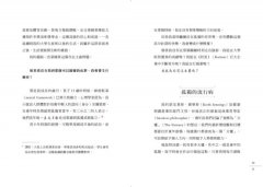 品牌歸屬感：為什麼社群是行銷策略的終極答案？ 圖片 5