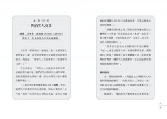 品牌歸屬感：為什麼社群是行銷策略的終極答案？ 圖片 6