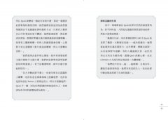 品牌歸屬感：為什麼社群是行銷策略的終極答案？ 圖片 7