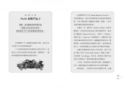 品牌歸屬感：為什麼社群是行銷策略的終極答案？ 圖片 9