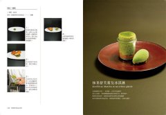 和風法式甜點：三星餐廳甜點師的盤式甜點設計 圖片 9