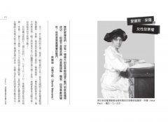 非暴力抗爭：修復支離破碎的世界，這是唯一的方式！ 圖片 4