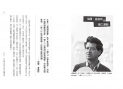 非暴力抗爭：修復支離破碎的世界，這是唯一的方式！ 圖片 8