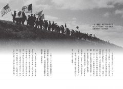 非暴力抗爭：修復支離破碎的世界，這是唯一的方式！ 圖片 9