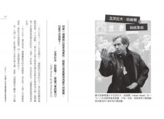 非暴力抗爭：修復支離破碎的世界，這是唯一的方式！ 圖片 10