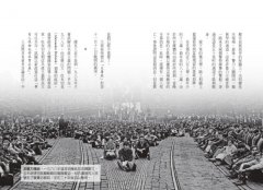 非暴力抗爭：修復支離破碎的世界，這是唯一的方式！ 圖片 11