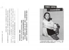 非暴力抗爭：修復支離破碎的世界，這是唯一的方式！ 圖片 12