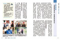 青年社會創新【第一本實戰指南】：兼具商模與永續，年輕世代邁向公益實踐 圖片 6