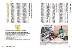 青年社會創新【第一本實戰指南】：兼具商模與永續，年輕世代邁向公益實踐 圖片 9