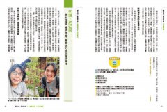 青年社會創新【第一本實戰指南】：兼具商模與永續，年輕世代邁向公益實踐 圖片 11