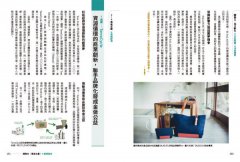 青年社會創新【第一本實戰指南】：兼具商模與永續，年輕世代邁向公益實踐 圖片 13