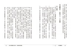 與你的指導靈成為好麻吉：八週學會陽光通靈課程（隨書附贈：陽光通靈引導CD） 圖片 10