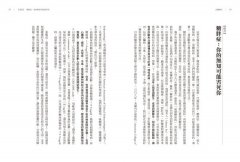 血糖解方：慢性病的根源在血糖震盪，功能醫學名醫幫你量身打造屬於自己的血糖解方 圖片 3