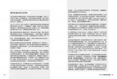 降尿酸，讓你遠離代謝相關疾病：肥胖、糖尿病、脂肪肝、高血壓、失智症等疾病，都與高尿酸血症有關 圖片 7