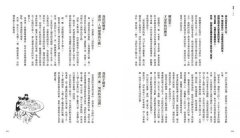 手繪街景實驗室：如何畫，才能讓畫面更有戲？主題、構圖、線稿、上色、特色人物、趣味點全解析 圖片 5