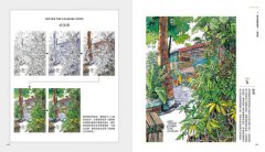 手繪街景實驗室：如何畫，才能讓畫面更有戲？主題、構圖、線稿、上色、特色人物、趣味點全解析 圖片 14