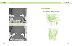 量子觸療好簡單（全新修訂版）：能量養生新趨勢，療癒保健自己來！  圖片 8